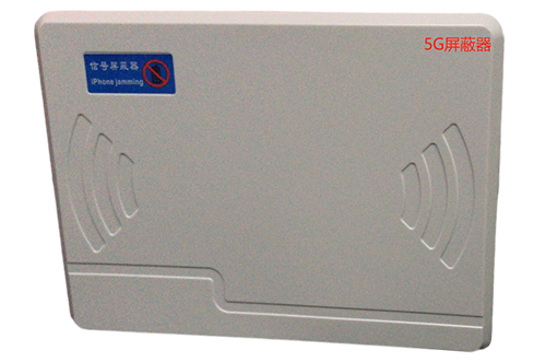 西丰经济型移动通信干扰器7路