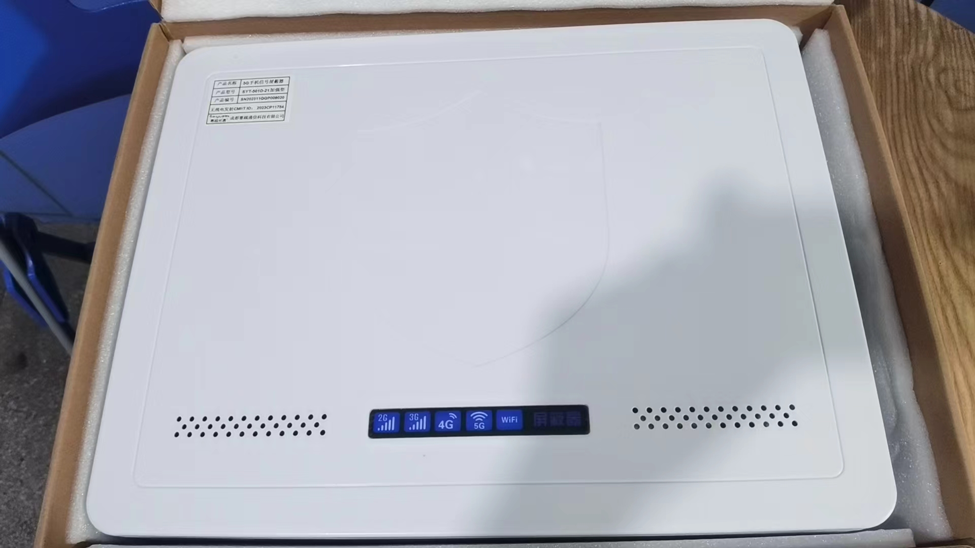  西丰内置21路移动通信干扰器