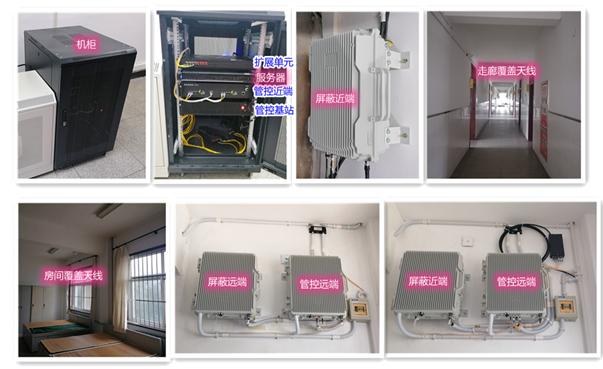 西丰某武警部队屏蔽管控案例（数字信令级）