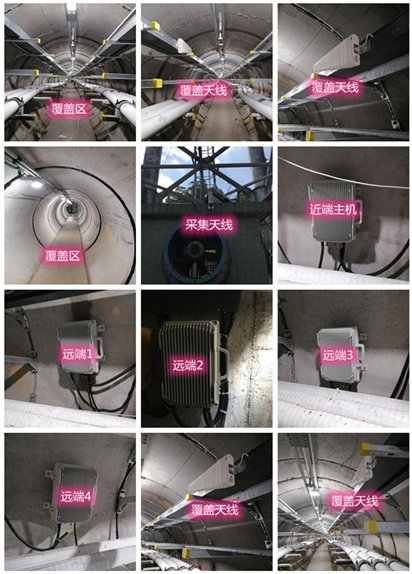  西丰电力管廊覆盖天线方案案例