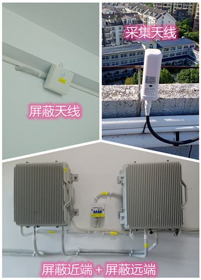  西丰某检察院保密室屏蔽案例（数字信令级）