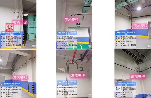  西丰污水处理净水厂地下箱体覆盖案例